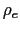 $\rho _{e}$
